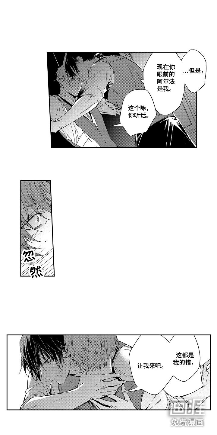 第6章：又发作了