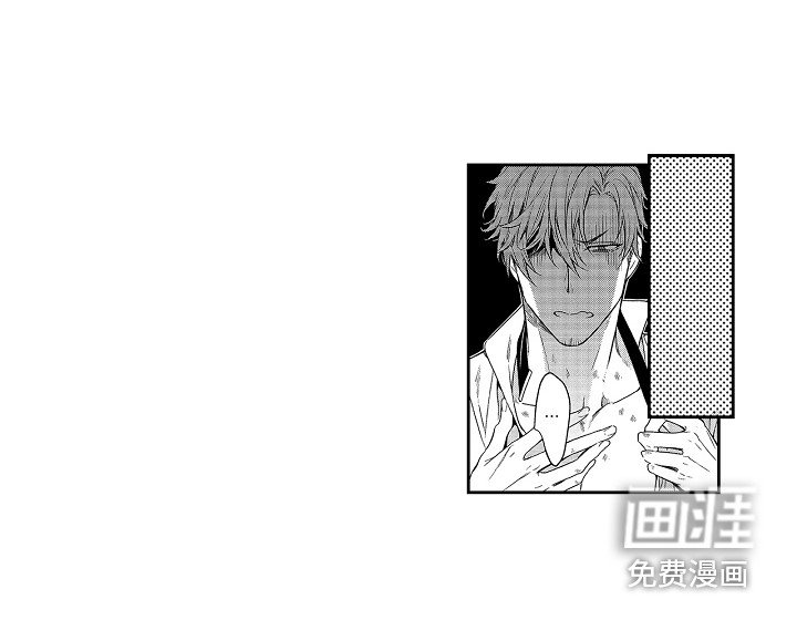 第7章：命中伴侣