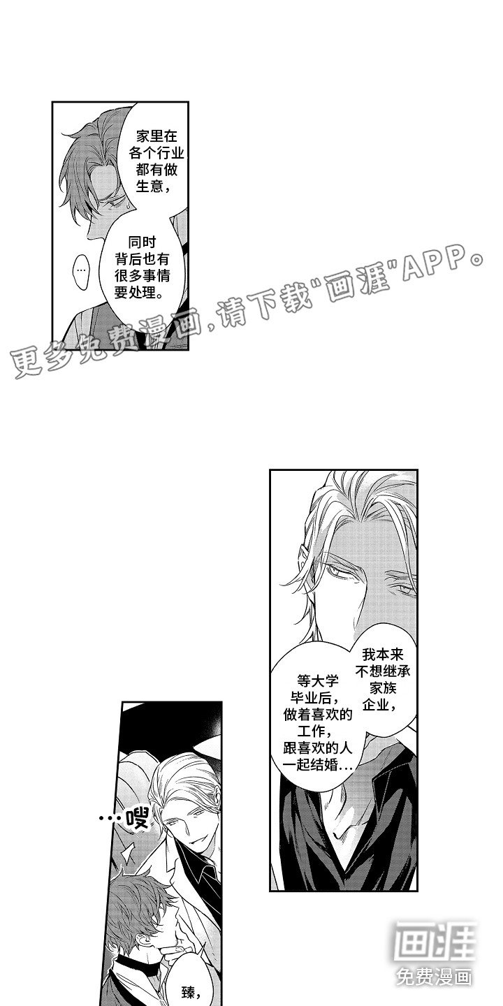 第9章：谈一谈