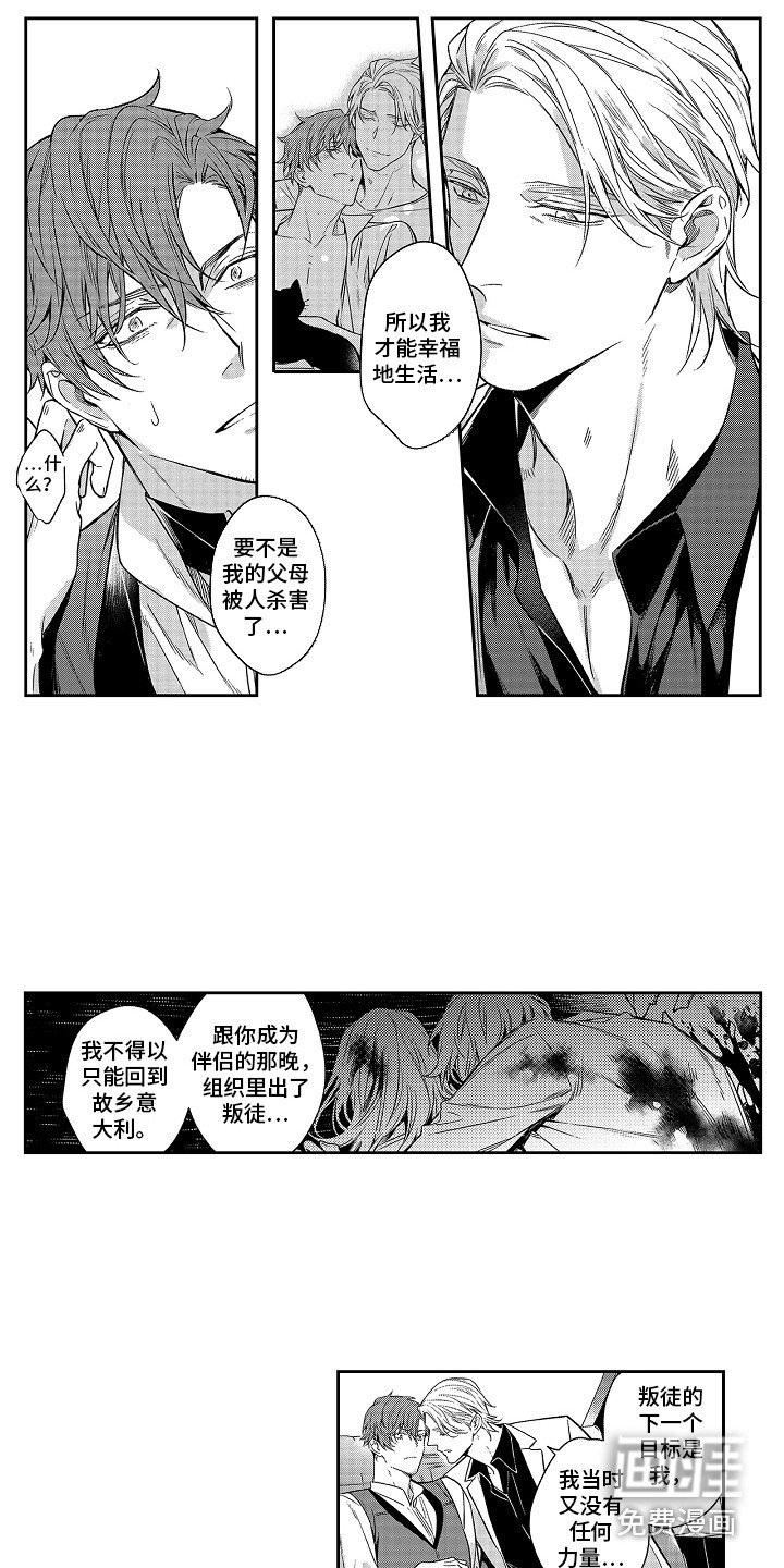 第9章：谈一谈