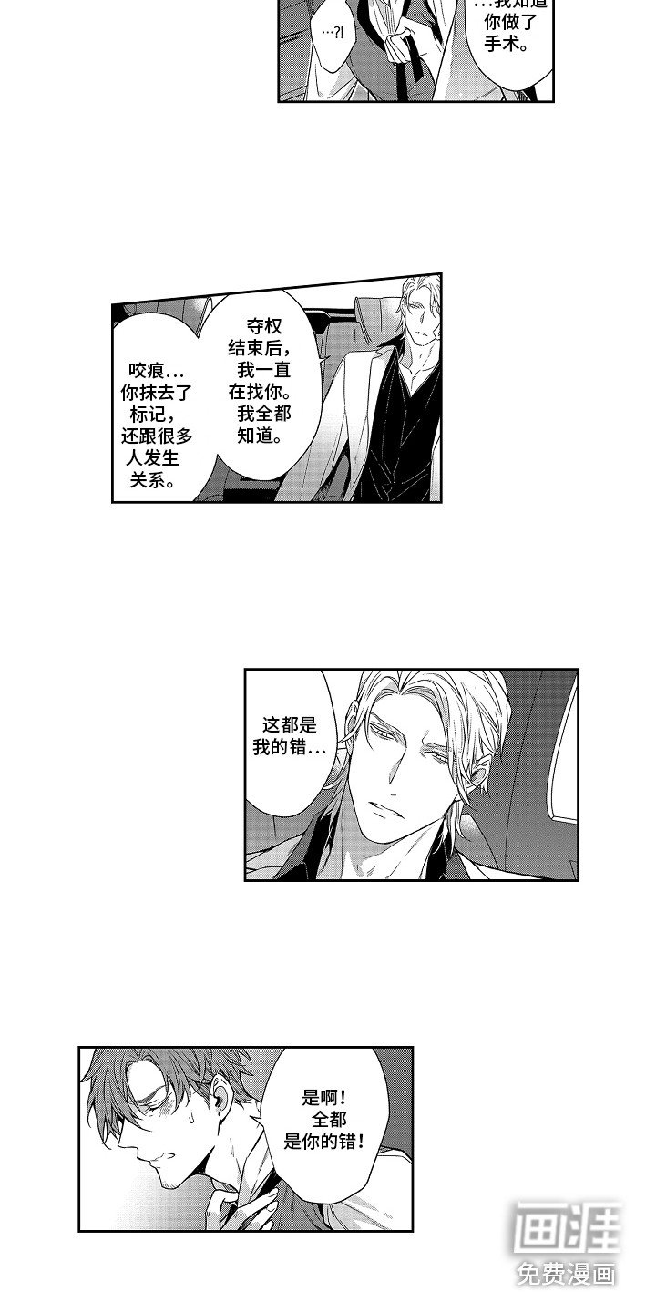第9章：谈一谈