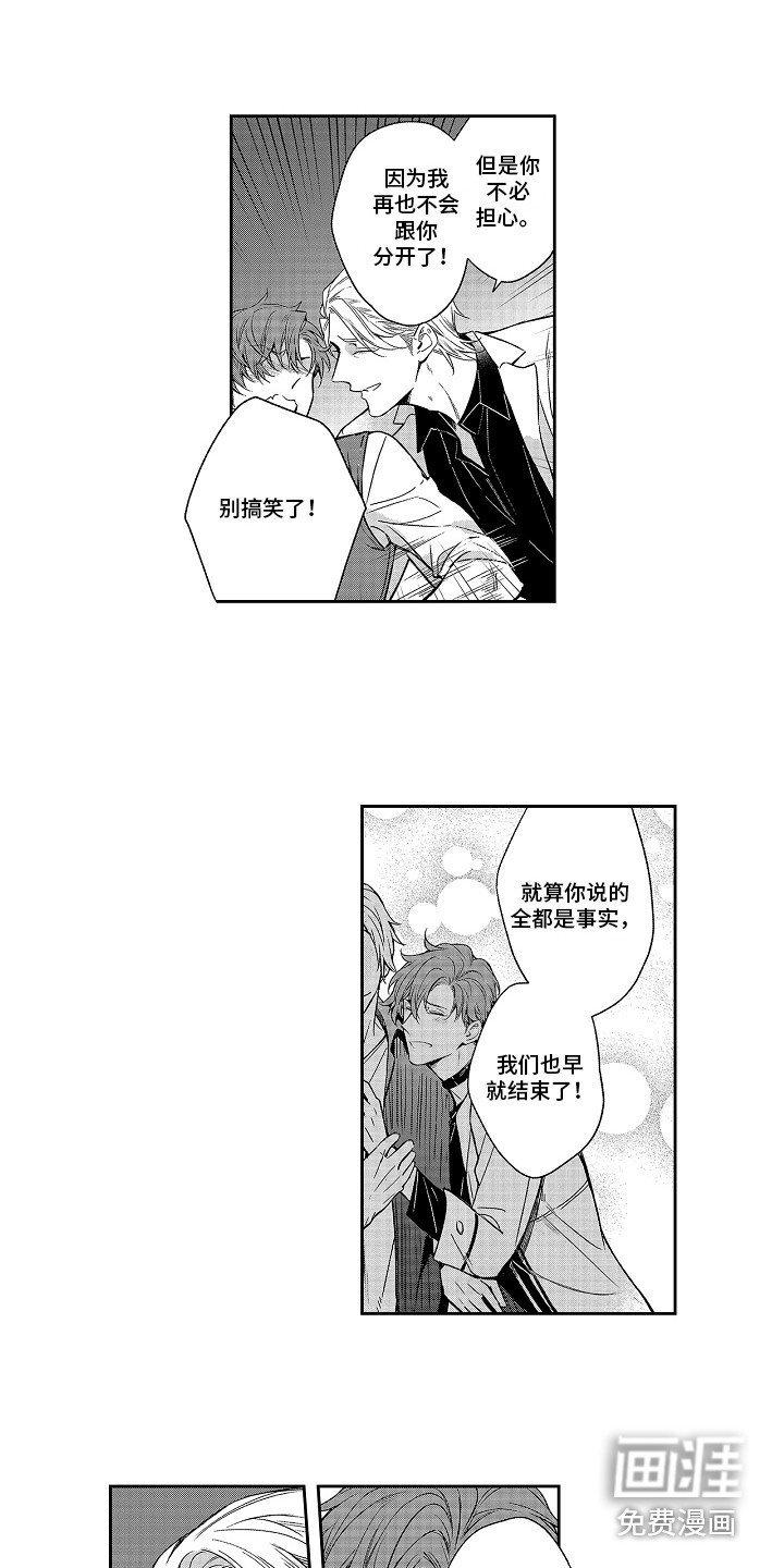 第9章：谈一谈