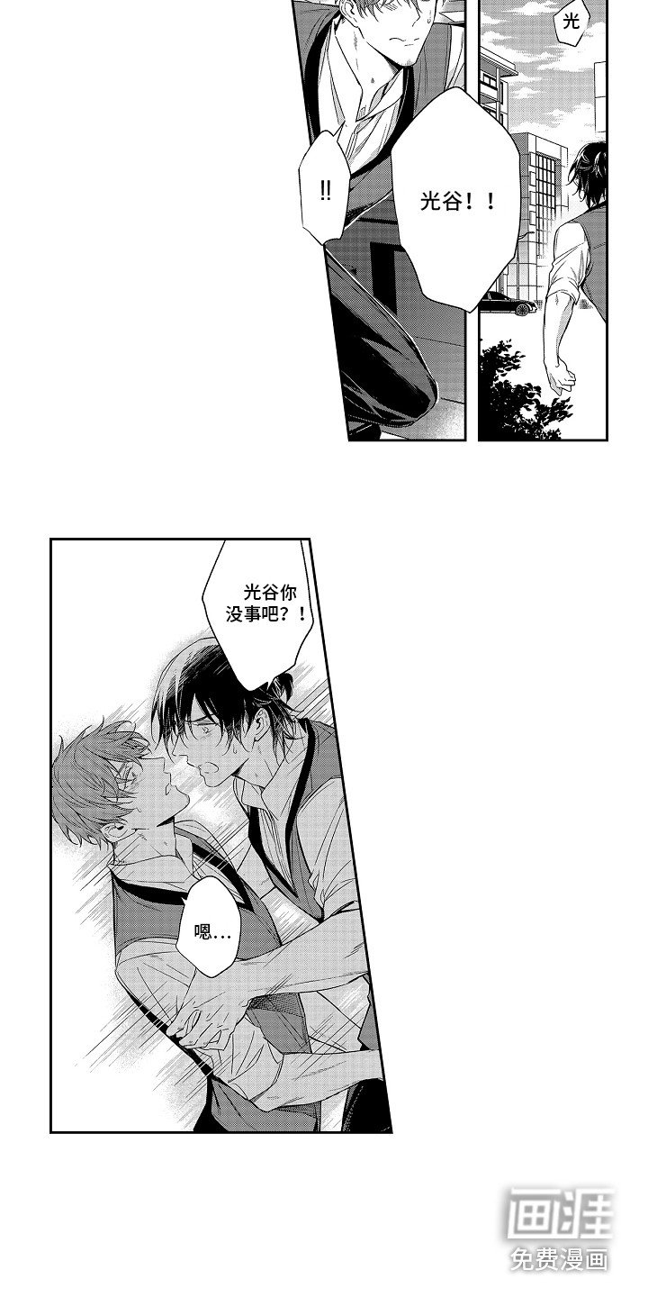 第9章：谈一谈
