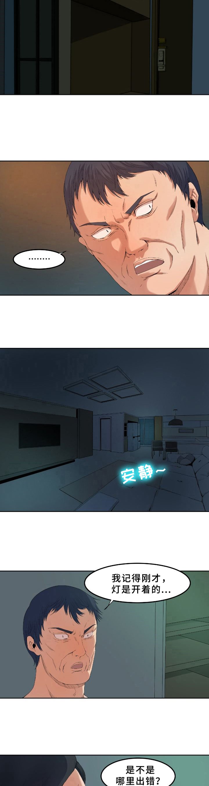 第1章：目标