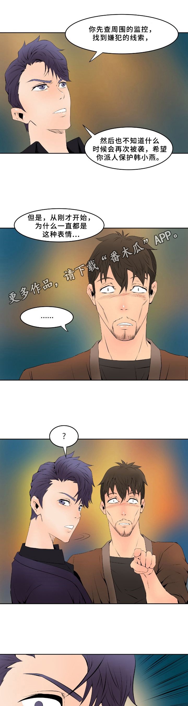 第11章：询问