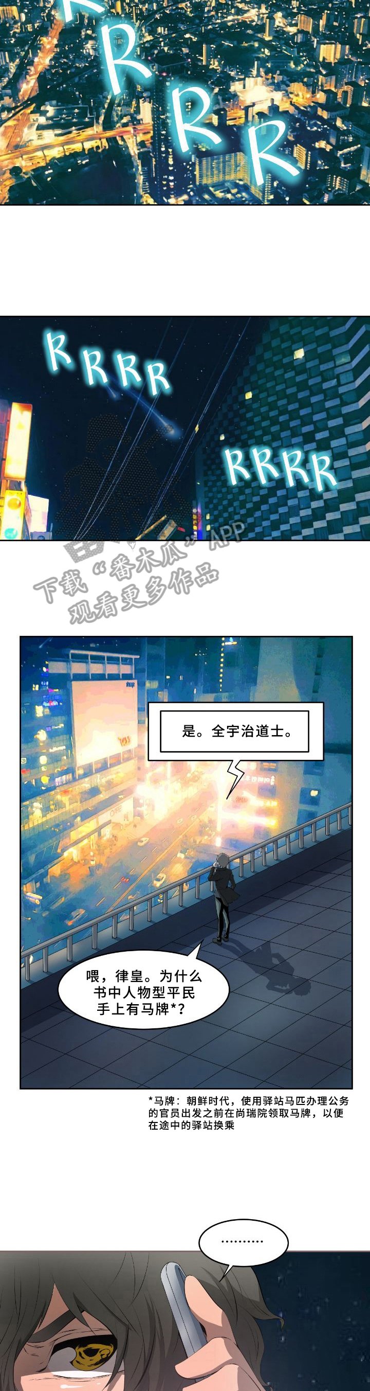 第11章：询问