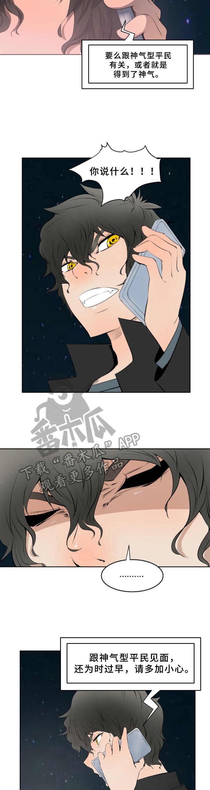 第11章：询问