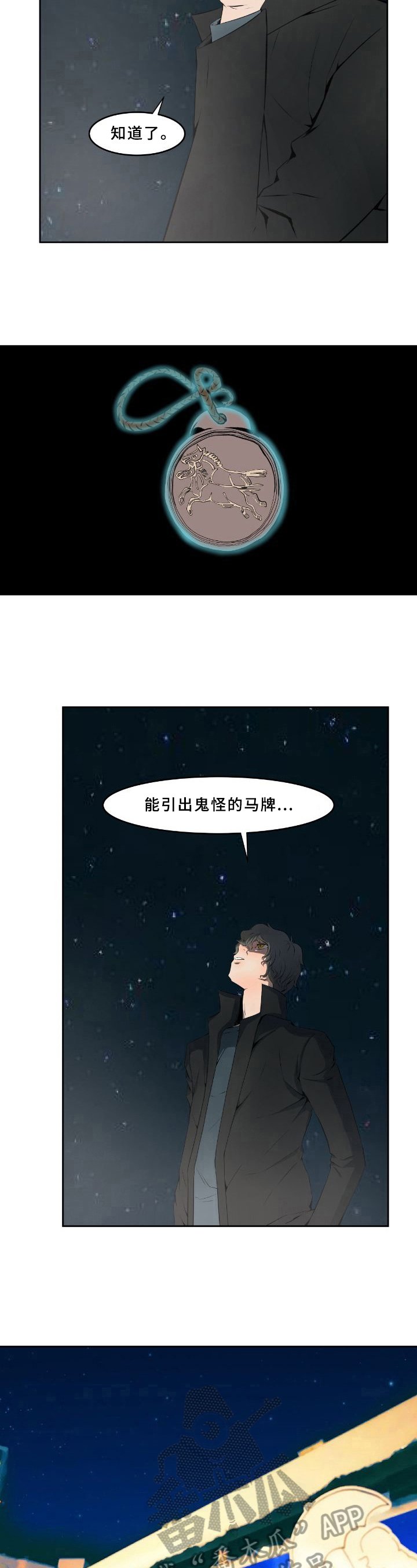 第11章：询问