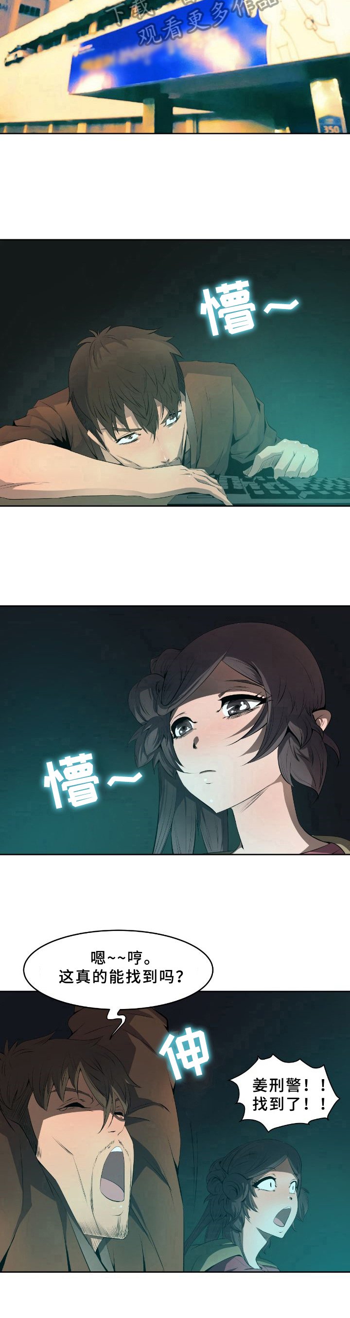 第11章：询问