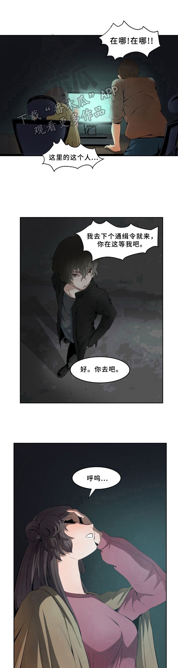 第11章：询问