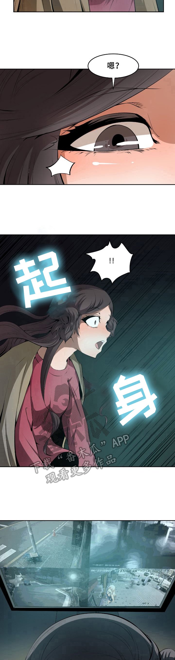 第11章：询问