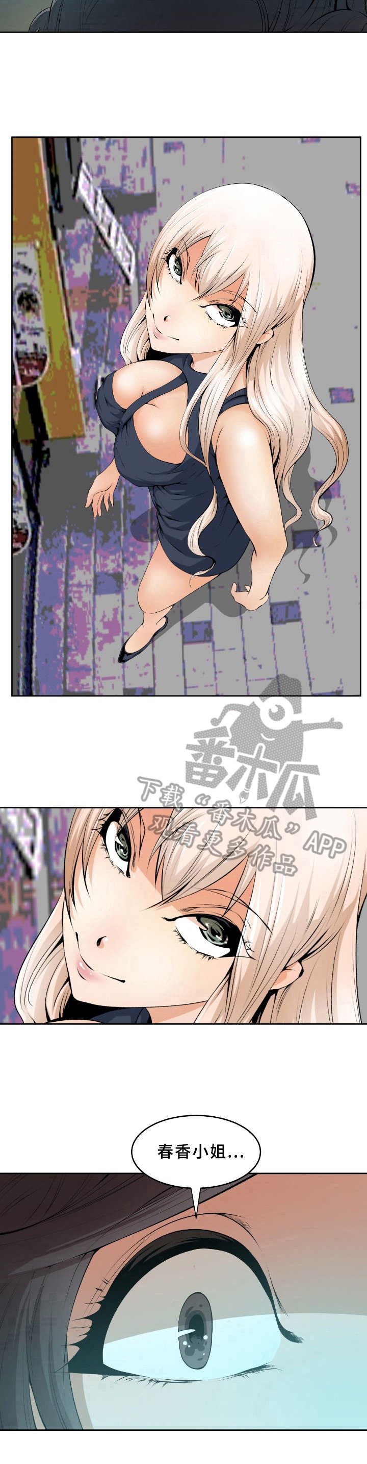 第11章：询问