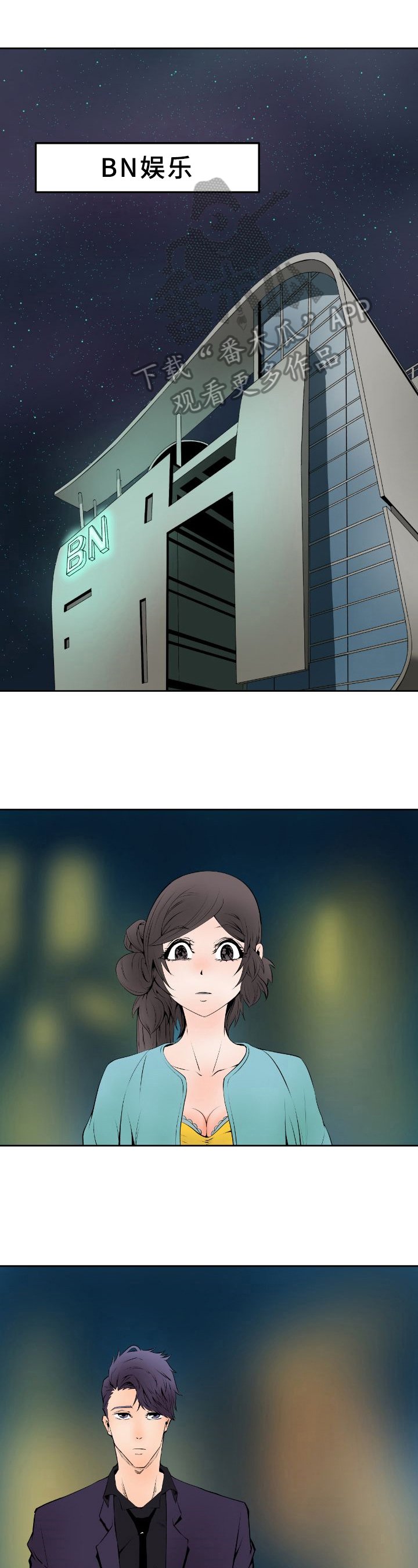 第12章：气味