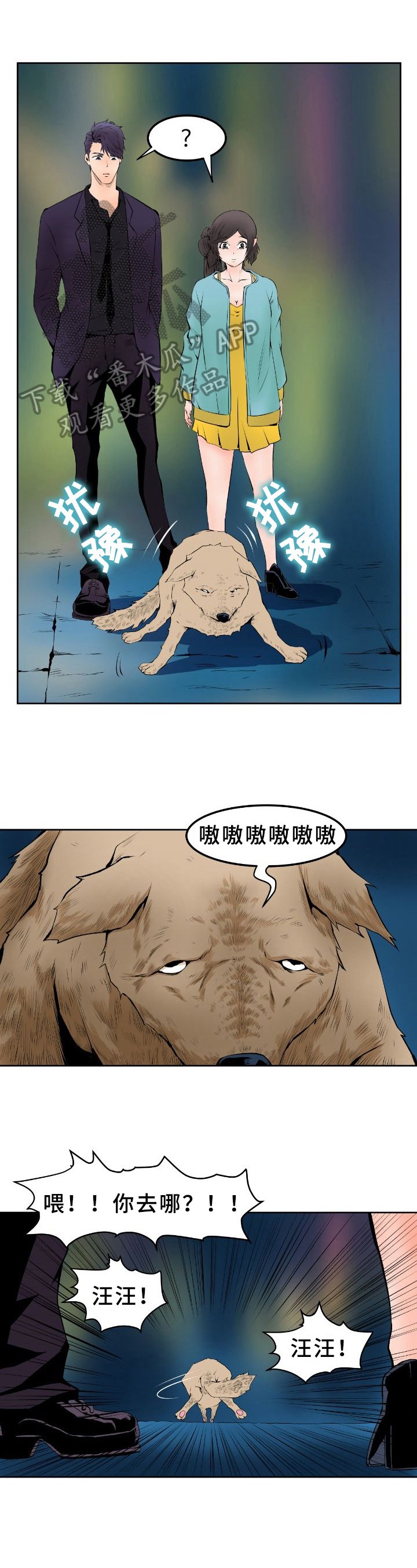 第13章：痕迹