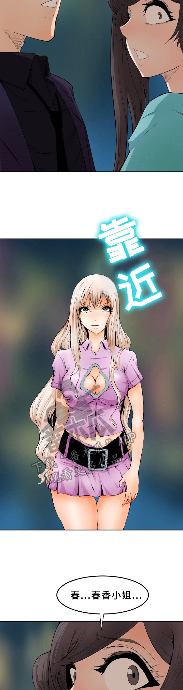 第13章：痕迹