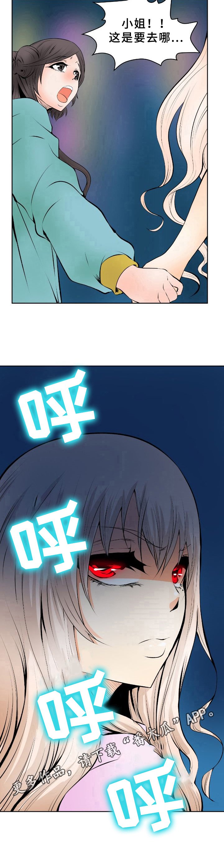 第13章：痕迹