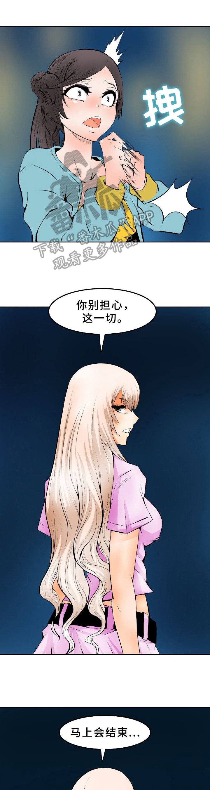 第14章：原因