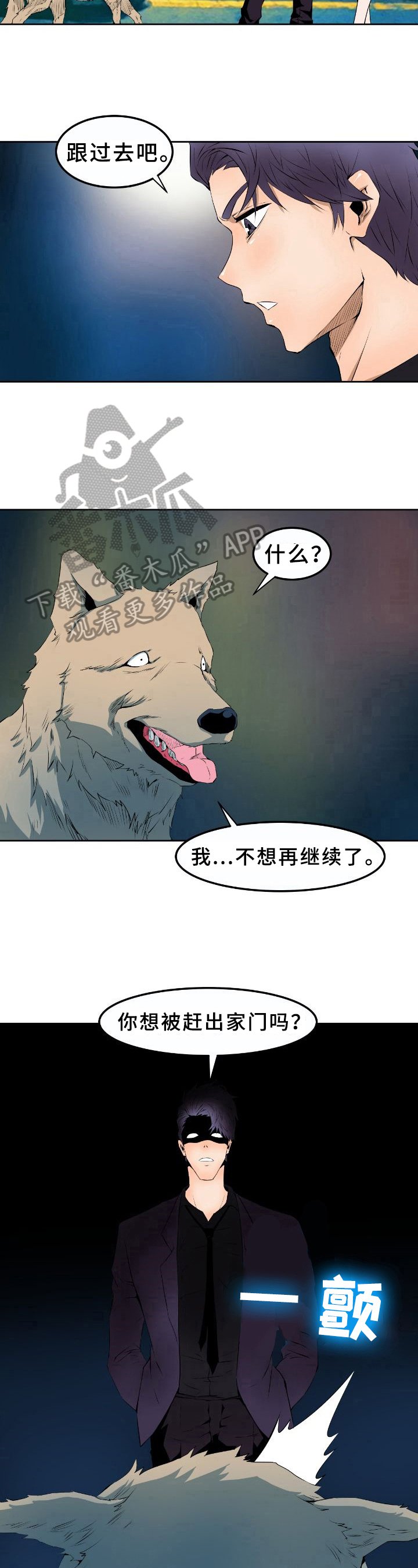 第14章：原因