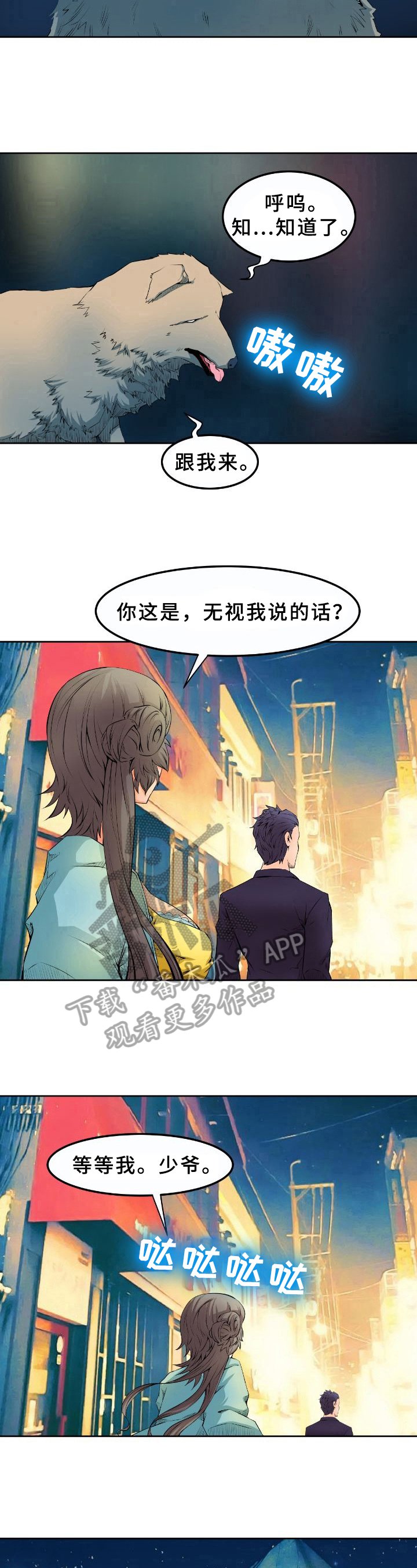 第14章：原因