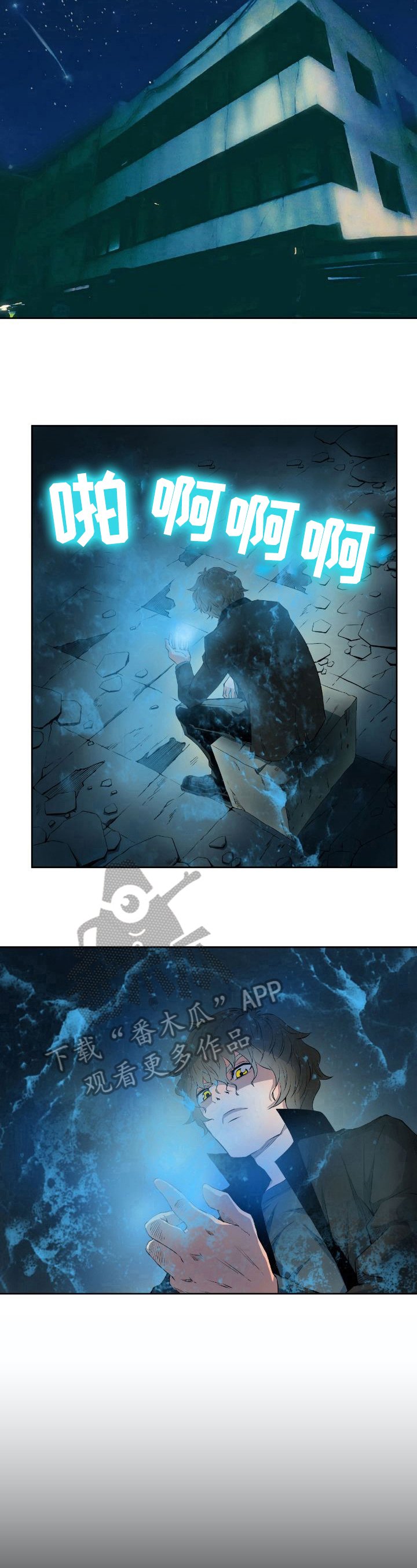 第14章：原因