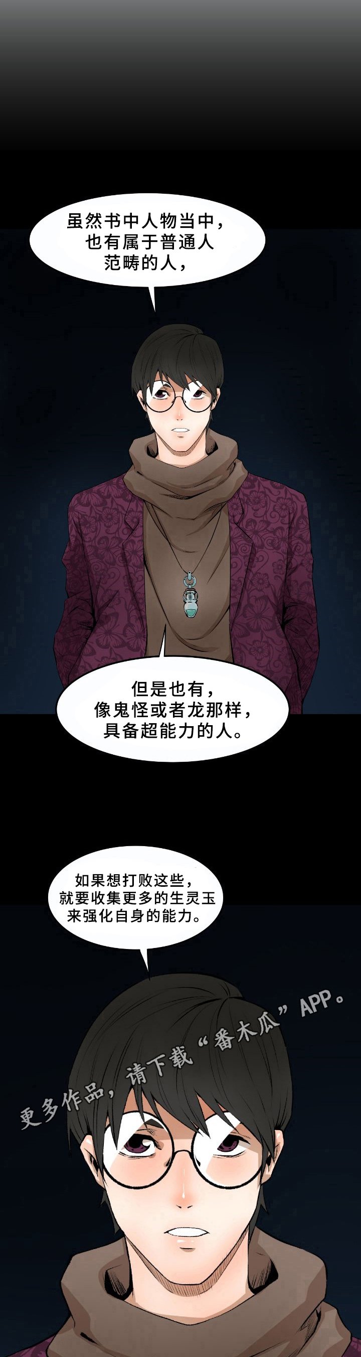 第14章：原因