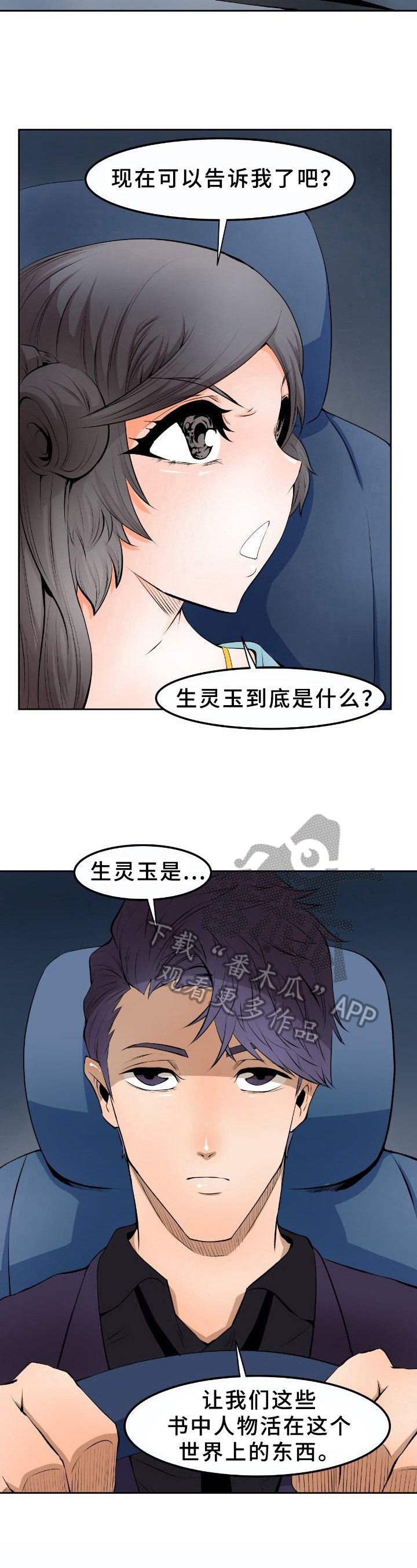 第15章：来源