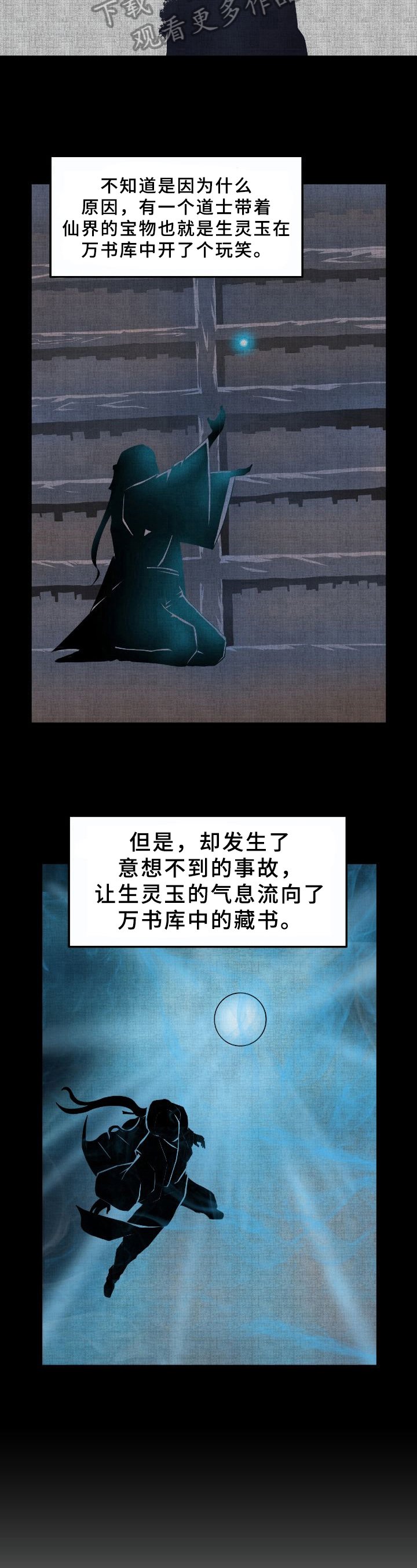 第15章：来源