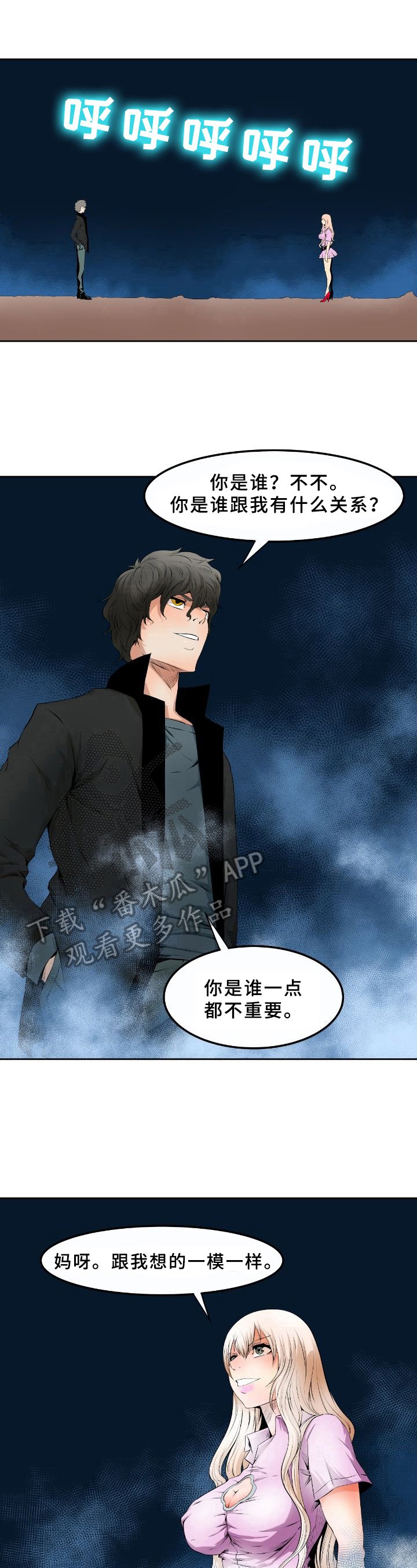 第15章：来源