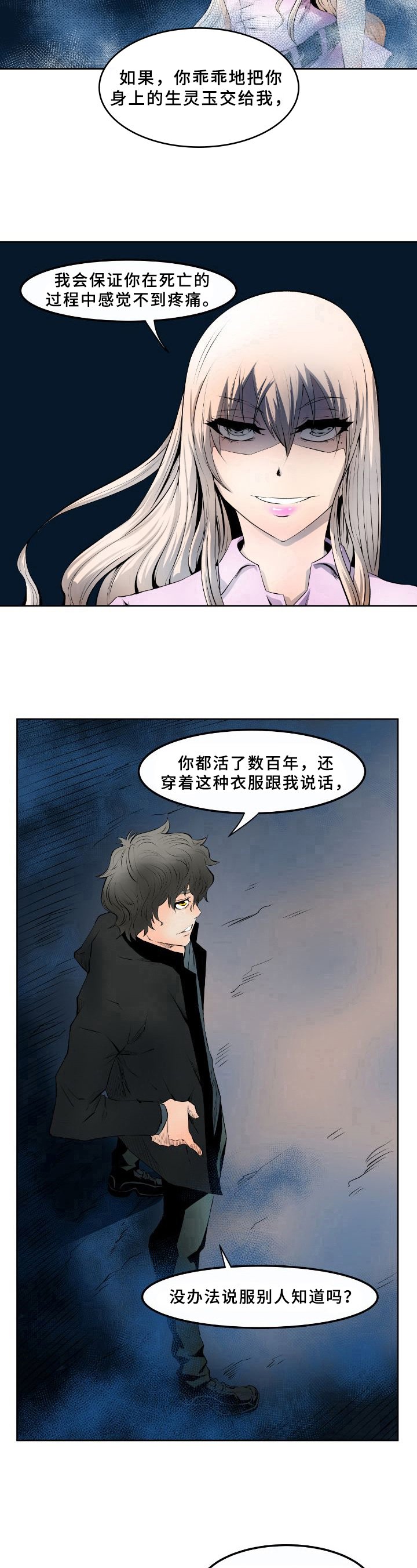 第15章：来源