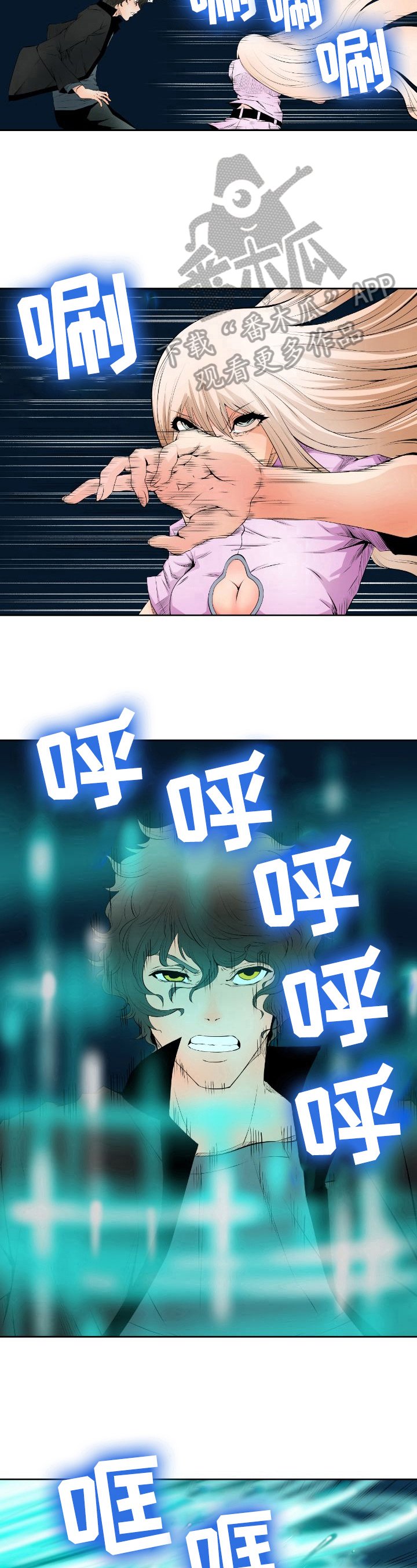 第16章：照面
