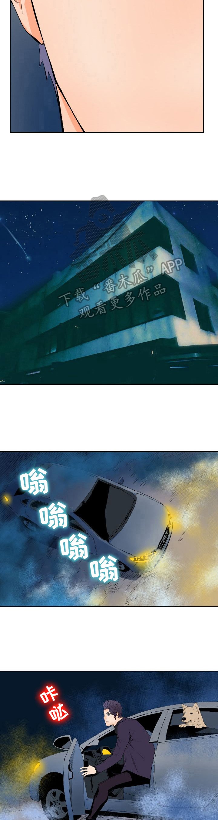 第17章：寻踪