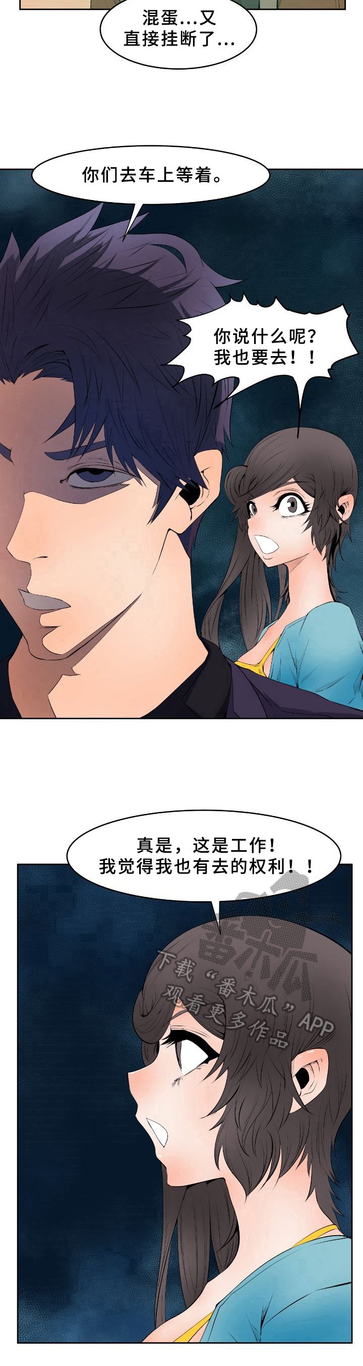 第17章：寻踪