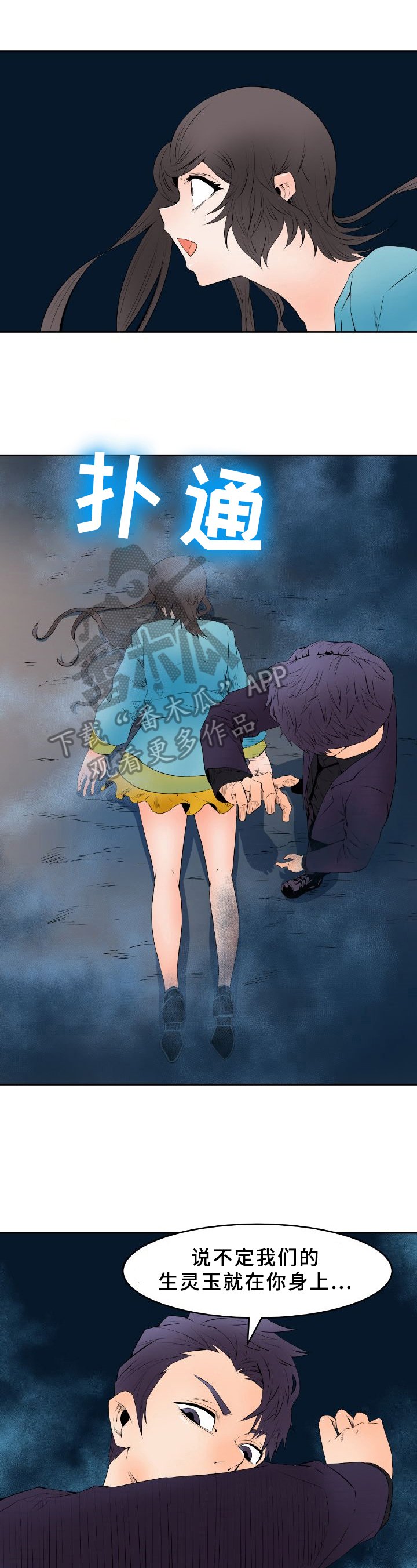 第18章：进场