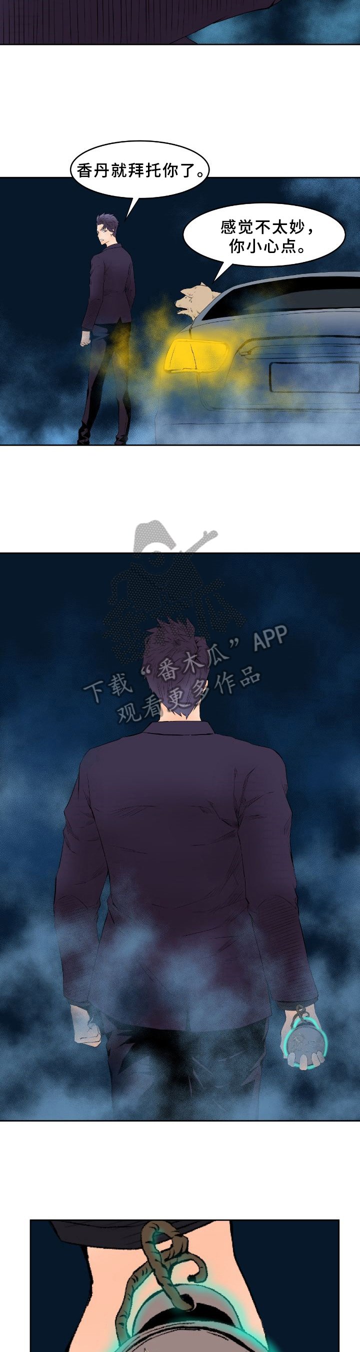 第18章：进场
