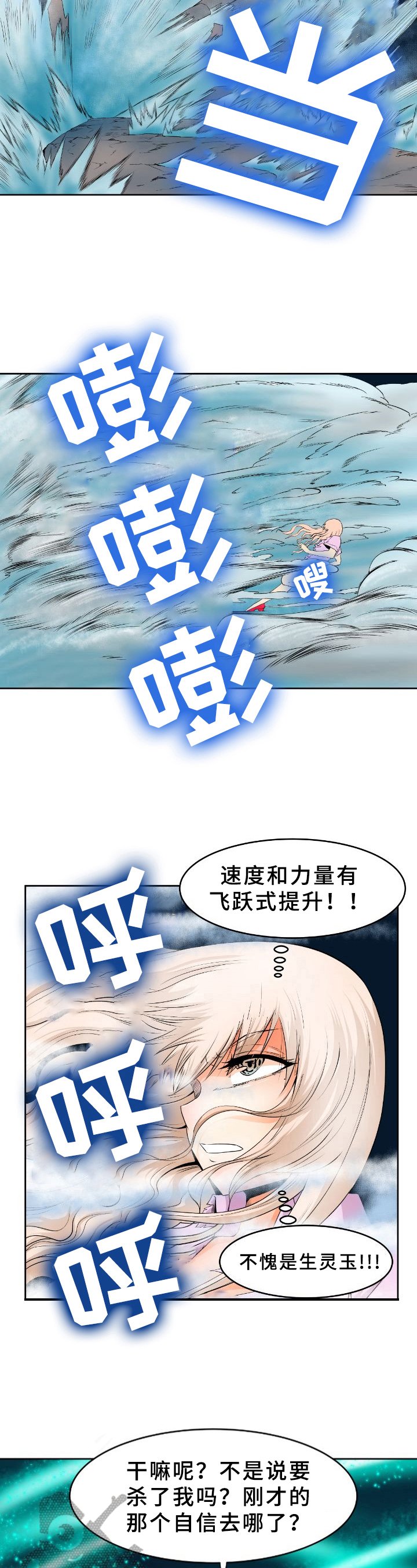 第18章：进场