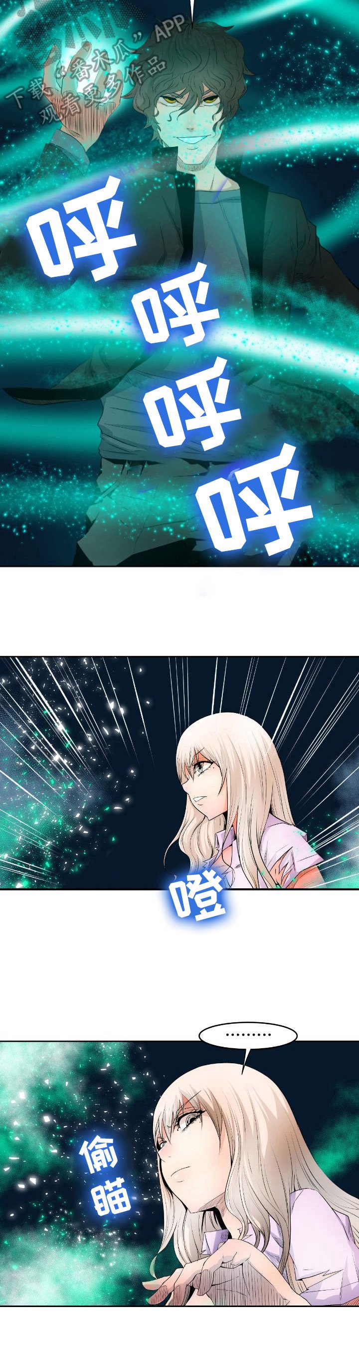 第18章：进场