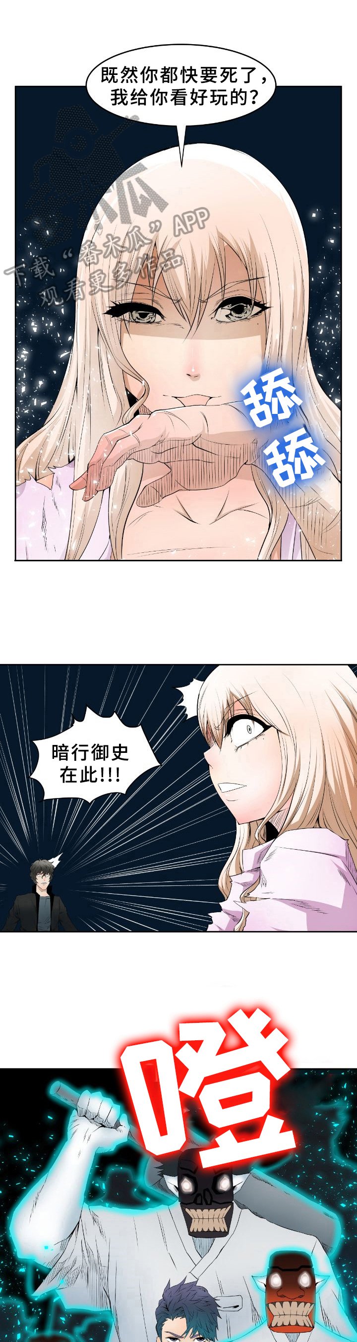 第18章：进场