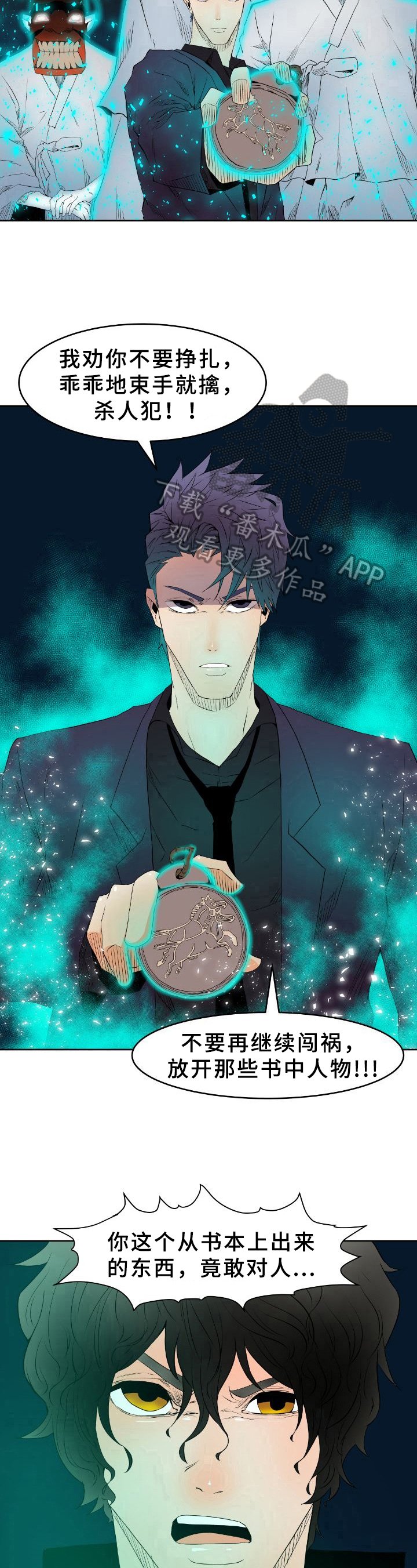 第18章：进场