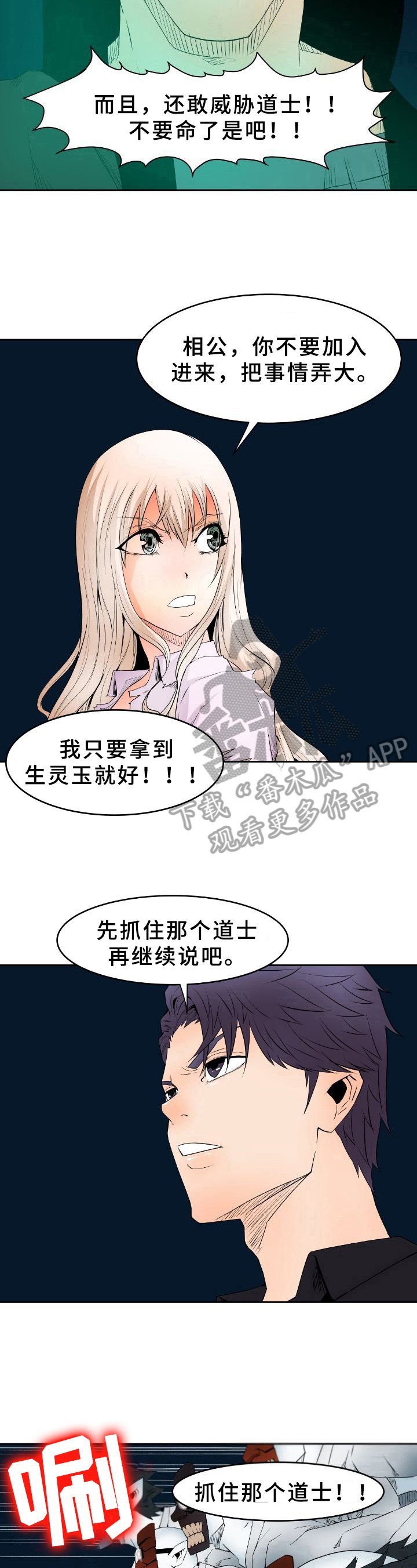 第18章：进场