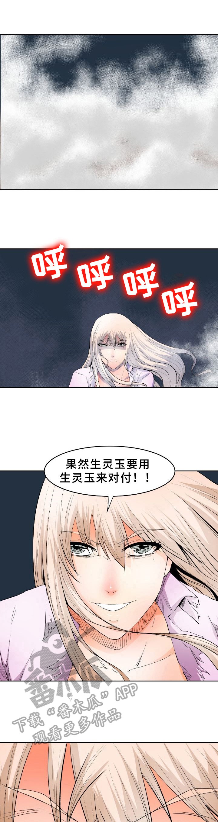 第19章：新形态
