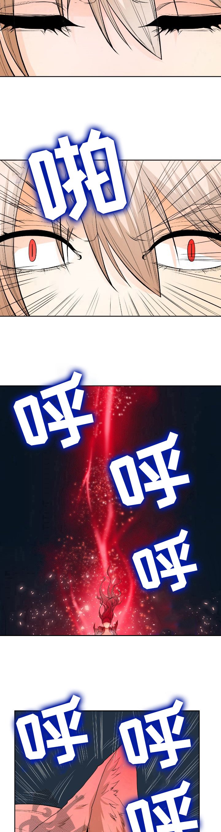 第19章：新形态