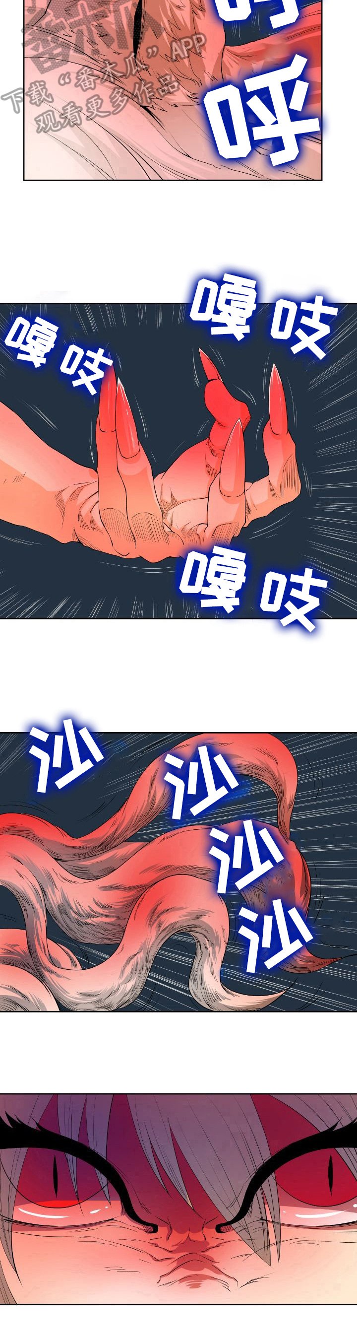 第19章：新形态