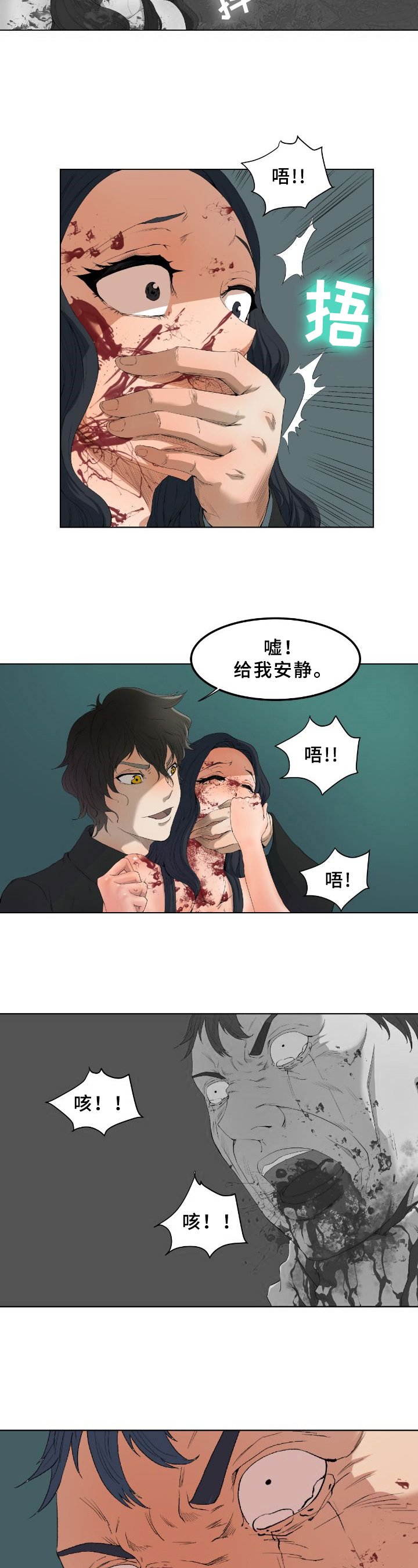 第2章：回收