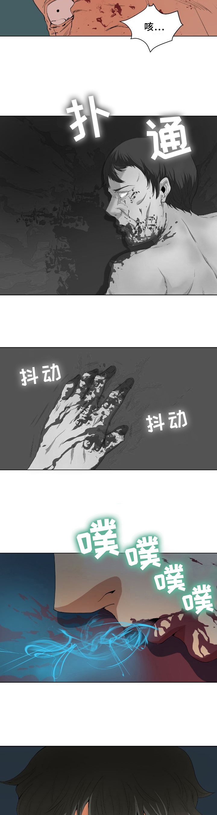 第2章：回收