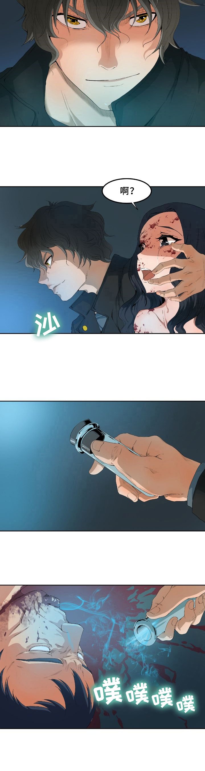 第2章：回收