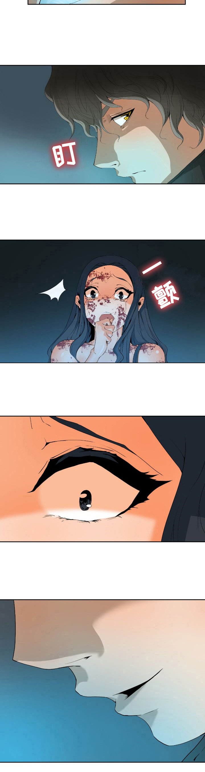 第2章：回收