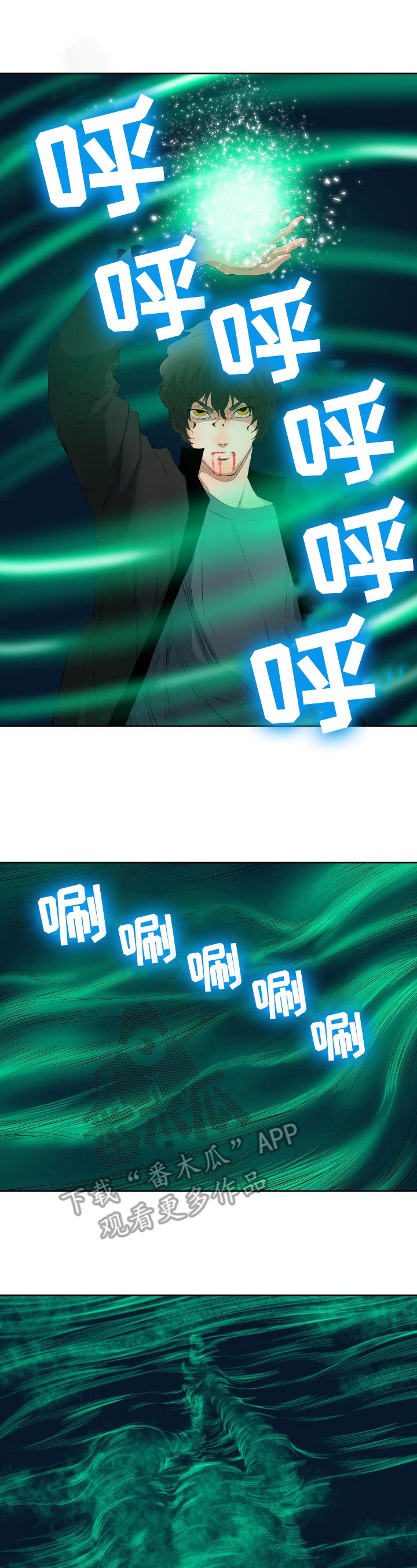 第20章：战斗