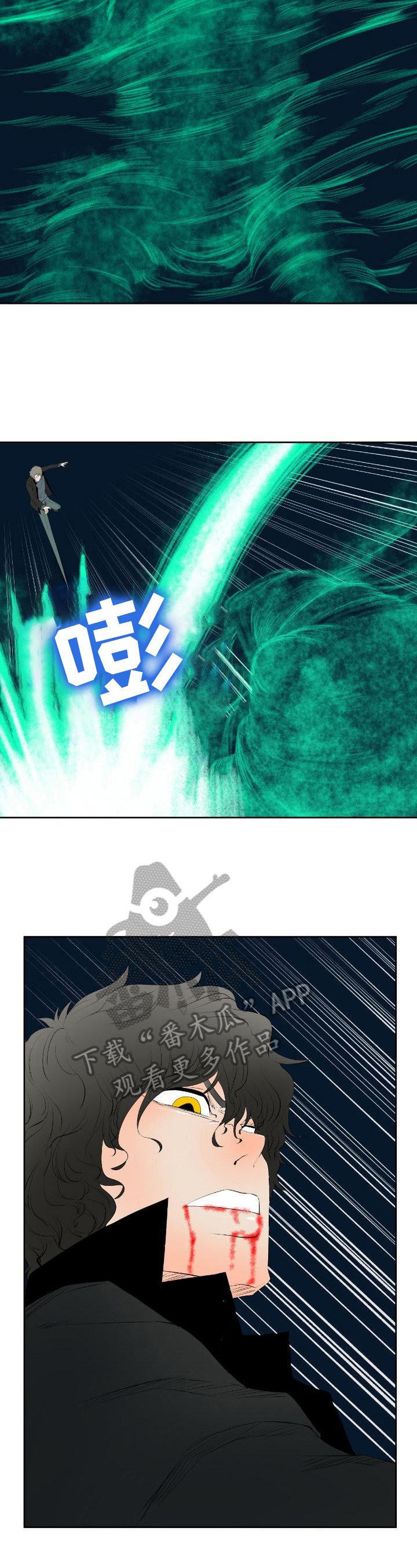 第20章：战斗