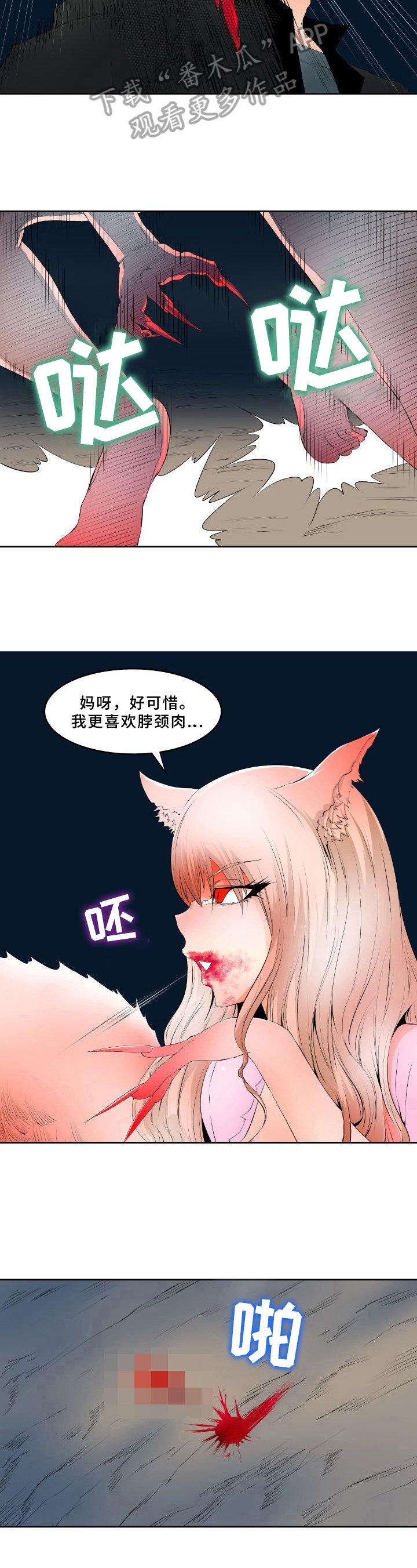 第20章：战斗