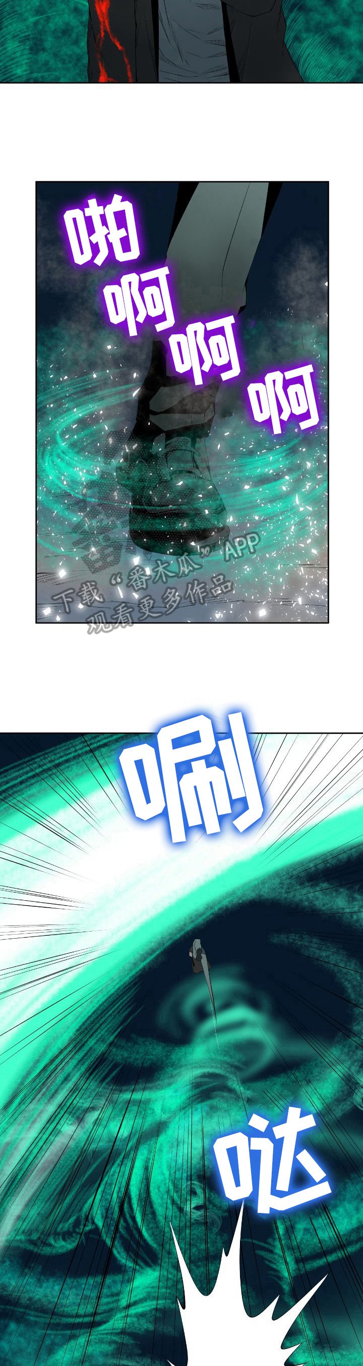 第20章：战斗